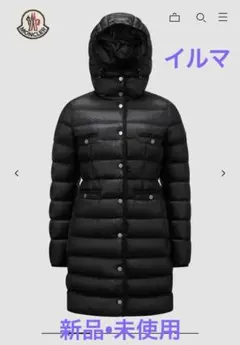 美品　モンクレールエルミンヌ　サイズ3 美品 モンクレールエルミンヌ サイズ3 モンクレール HERMINE
