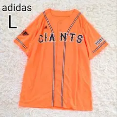 ★美品★【L】アディダス　読売ジャイアンツ 闘魂ユニフォーム　非売品