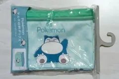 カビゴン 収納ボックス ポケモン ポケットモンスター