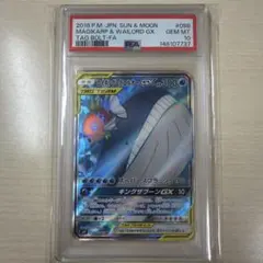 デンリュウEX SR XY7 バンデットリング 085/081 - メルカリ