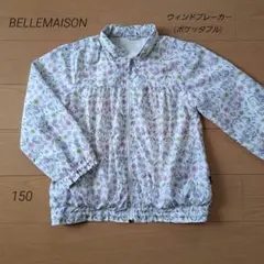BELLEMAISON ベルメゾン　花柄ウィンドブレーカー ポケッタブル　150