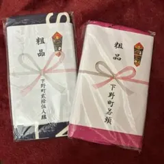 2026年最新】だんじり タオルの人気アイテム - メルカリ