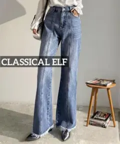 0031 CLASSICAL ELF 最旬美脚。裾フリンジセミフレアデニムパンツ