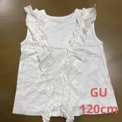 GU 120cm フリルノースリーブのサムネイル