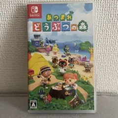 【非売品おまけ付き/動作確認済み】 あつまれ どうぶつの森 Switchソフトのサムネイル