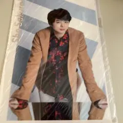 櫻井翔　クリアファイル