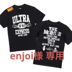 [enjoi様 専用]響都超特急2023 mobstyles コラボTのサムネイル