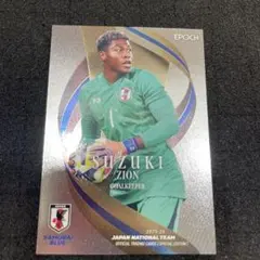 EPOCH 鈴木彩艶 サッカー日本代表 トレーディングカード - メルカリ