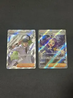 アセロラのイタズラ PSA10鑑定済〕アセロラのいたずら【SR】{084/063}