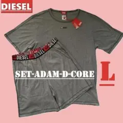 新品　ディーゼル　ルームウェア　SET-ADAM-D-CORE　L　グレイのサムネイル