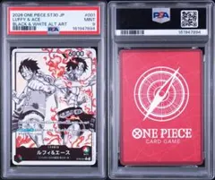 最終値下げ PSA9 ルフィ＆エース リーダーパラレル スタートデッキEX