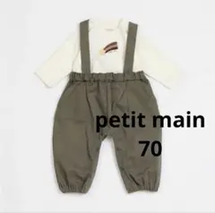 petit main Tシャツ&サロペットセット（70cm）