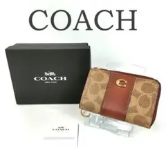 未使用 COACH コーチ エッセンシャル Lジップ キーケース シグネチャー