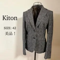 ★未使用品！KIRED,ジャケット,Kiton,キートン,15万円程度 ☆未使用品！KIRED,ジャケット,Kiton,キートン,15万円程度 2025