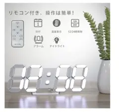 KOSUMOSU デジタル時計 ホワイト