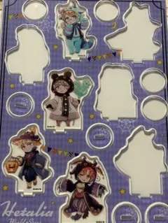 ヘタリア あんまり怖くないモンスター図鑑