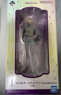 学園アイドルマスター 一番くじ A賞有村麻央フィギュア ＋ H賞アクスタ有村麻央