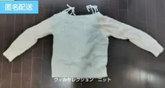 WILLSELECTION グレー 長袖ニットセーターのサムネイル