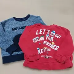 MOUJONJON トレーナー 2点セット　100cm