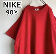 ナイキ 希少90s 白色タグ Tシャツ 人気古着 定番刺繍ロゴ L サイズ 赤