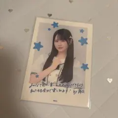 Item thumbnail for item 8ecae6be-59c6-4d60-8484-886a92ab2bc6