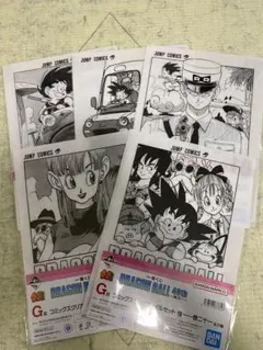 ドラゴンボール　一番くじ　40th 其之ー　G賞　　クリアファイル　セット