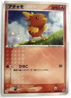 2026年最新】ポケモンカード アチャモ 018/ADV-P セブンの人気アイテム