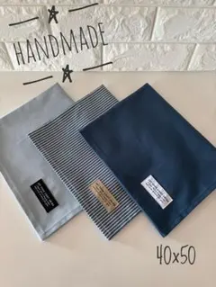 88　ランチョンマット　ランチクロス　ランチマット　40×60　3枚セット 88 ランチョンマット ランチクロス ランチマット 40×60 3枚セット