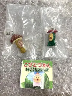 こびとづかん めじるしフレンズ めじるしアクセサリー ガチャ