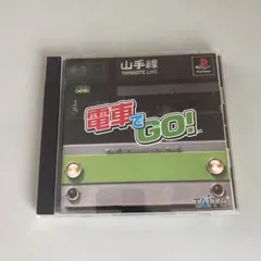 電車でGO! PlayStation ソフト