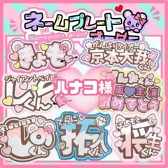 2025年最新】ネームボードの人気アイテム - メルカリ