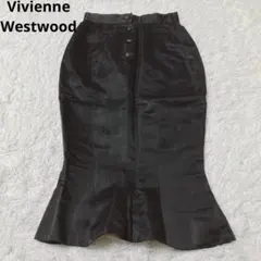 ヴィヴィアンウエストウッド　ロングスカート　ミディ丈　マーメイド　上品　美ラインのサムネイル