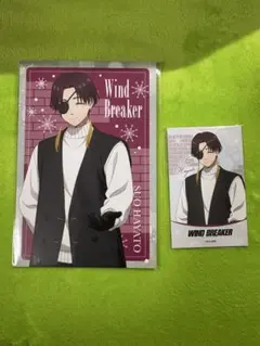 WIND BREAKER ウィンブレ 冬衣装 カード 特典 ポストカード 蘇枋