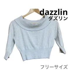 ❤️超可愛い❤️dazzlin ダズリン 肌触り抜群　サマーニット　オフショルダーのサムネイル
