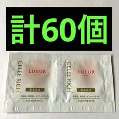 2026年最新】GELEE RICHの人気アイテム - メルカリ