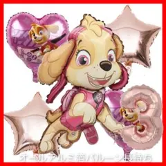パウパトロール スカイ バルーン アレンジ5点セット☆数字付