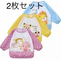 動物柄☆カワイイ☆お食事用　長袖エプロン☆2点セット　保育園　幼稚園
