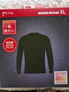 超極暖 ヒートテック