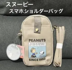 ★新品未使用品★スヌーピー　スマホショルダーバッグ