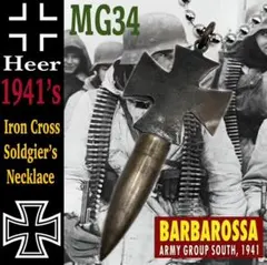 1914's☆ ドイツ帝国陸軍☆塹壕戦英雄ブローチ☆政府公式支給品