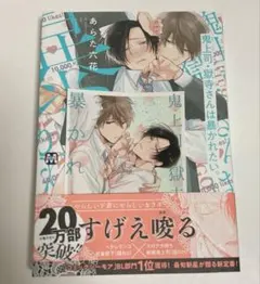 Item thumbnail for item 389ebc40-9f40-4fe0-9f93-26602531d39c