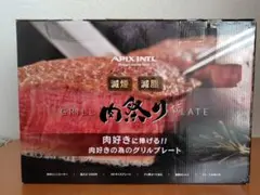 ナショナル 松下電工♦️ホットプレート♦️ヴィンテージ 美品♦️ガラスふた♦️送料込 2025年最新】ナショナルホットプレートの人気アイテム - メルカリ