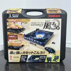未使用】TIGER カセットコンロ ツインパワフル CKD-A250 レッド - メルカリ