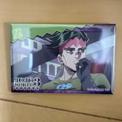 ジョジョの奇妙な冒険 JOJOWORLD3 岸辺露伴 缶バッジ