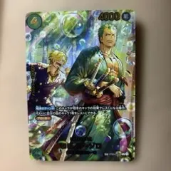 2026 ONE PIECE EB04 JP ロロノア・ゾロ PSA10 - メルカリ
