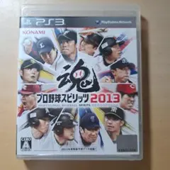 KONAMI プロ野球スピリッツ2013 PS3