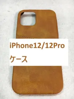 【C2437】iPhone12/12Pro ケース カバー カード入 ブラウン