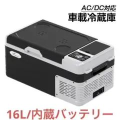 S1322 BONARCA ポータブル冷蔵庫 冷凍庫 50L CRX-500 S1322 BONARCA ポータブル冷蔵庫 冷凍庫 50L CRX-500 - メルカリ
