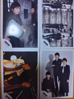 嵐 公式写真 17枚セット