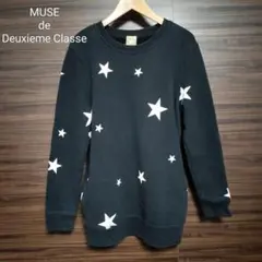MUSE de Deuxieme Classe 星柄スウェット トレーナー